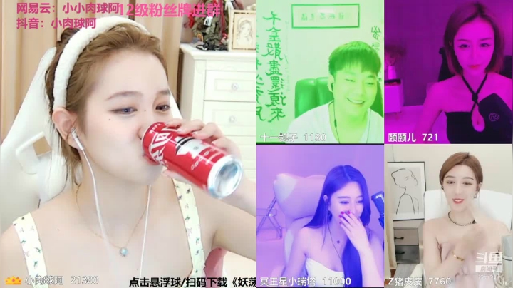【2021-05-04 10点场】小肉球阿：爱笑的女孩运气不会差~