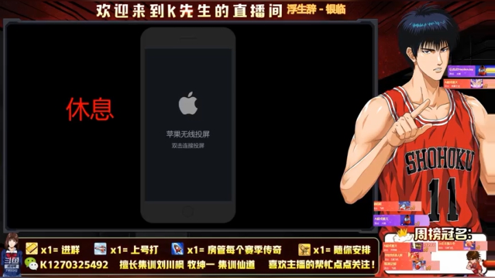 【2021-04-29 18点场】小K爱老婆：【GPS丶K】粉丝免费渡劫！