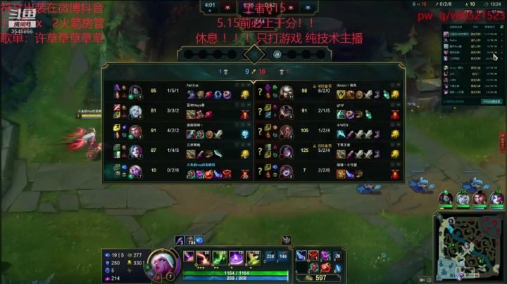 【2021-05-03 18点场】奶妈的安眠药：国服第一软辅冲千分！