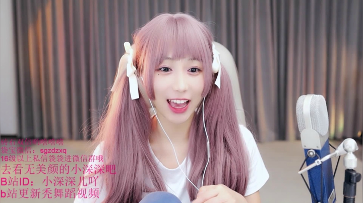 小深深2021_05_03直播录像