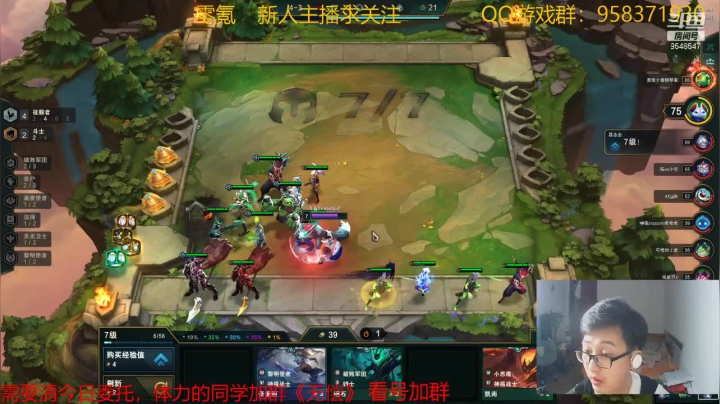 【2021-05-04 03点场】神雕大侠s：零氪主播哦《抽卡视频在鱼吧》