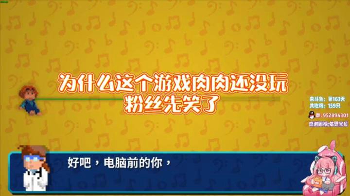 为什么这个游戏肉肉还没玩粉丝先笑了。。