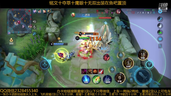 【2021-05-04 01点场】飞总er阿：国服猴子一张办卡永久上车