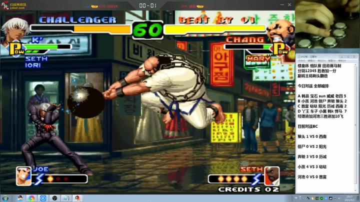 【格斗游戏】战神_河池VR的精彩时刻 20210504 13点场