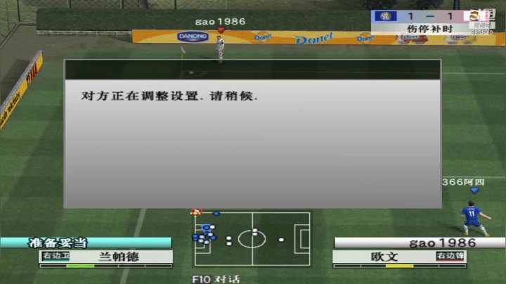 【2021-05-03】阿四瓜帅 VS GAO1986