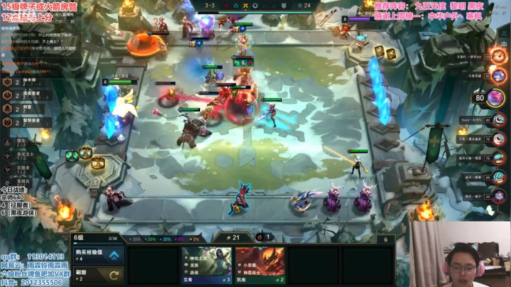 【2021-05-04 19点场】迅哥丶雨霖铃：前十冲第一，新版本的神！！！