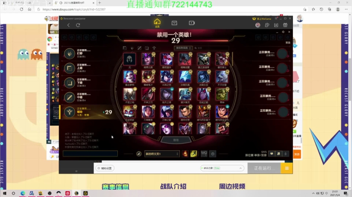 【2021-05-04 20点场】寒酱OuO：您吃了吗？没吃？那多吃点