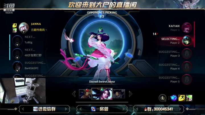 【2021-04-29 07点场】大户呀：我说我是软辅之神没意见吧