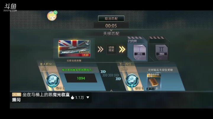 【2021-05-04 13点场】三国朦胧细雨：无尽31招募驱逐，带珊瑚海5000助力