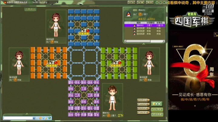 乌龟弃令娱乐局的基本打法，就是要有伪令子