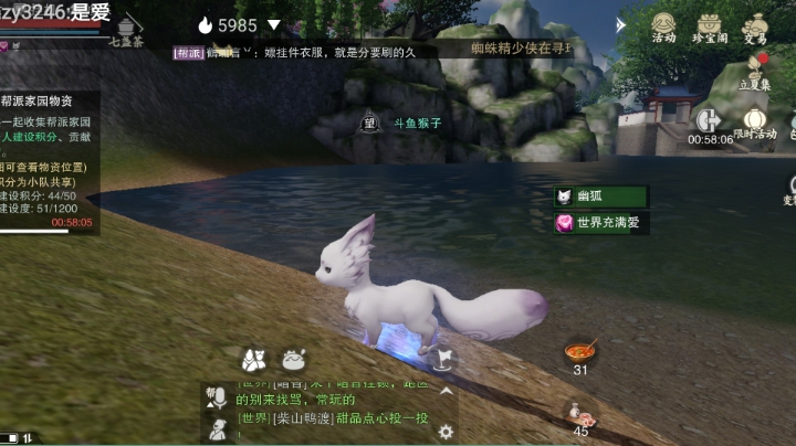 我见君来