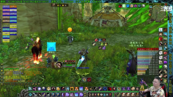 【2021-05-04 16点场】修一仙：艾泽拉斯热心市民