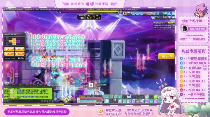 【2021-05-03 15点场】语语丷：是快乐爆肝节嗷！！！
