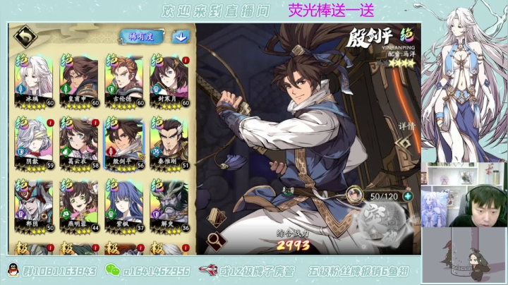 【2021-05-03 18点场】秦王绕柱辶：清体看号过本！