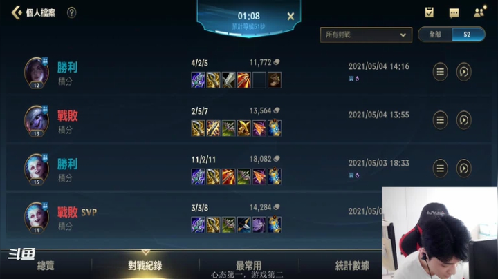 【2021-05-04 13点场】请宠小童话嘛：美服冲个榜吧