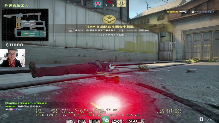 【2021-04-30 22点场】CSGO2ge：【二哥】Astralis vs COL