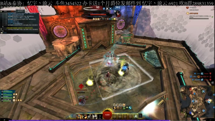 【2021-05-01 23点场】忆宇丶流云：【PVP】你女朋友不会生气吧