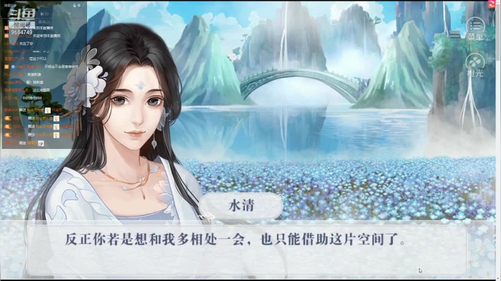 【2021-05-03 21点场】尛筱杰：橙光游戏—七七四十九