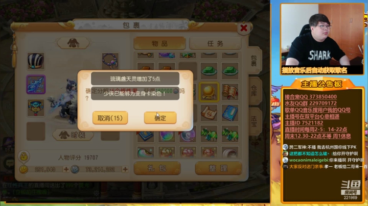 【梦幻手游】小儿郎丶丶的精彩时刻 20210504 15点场