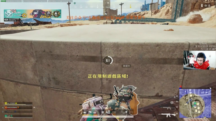 我在斗鱼看pigff直播绝地求生