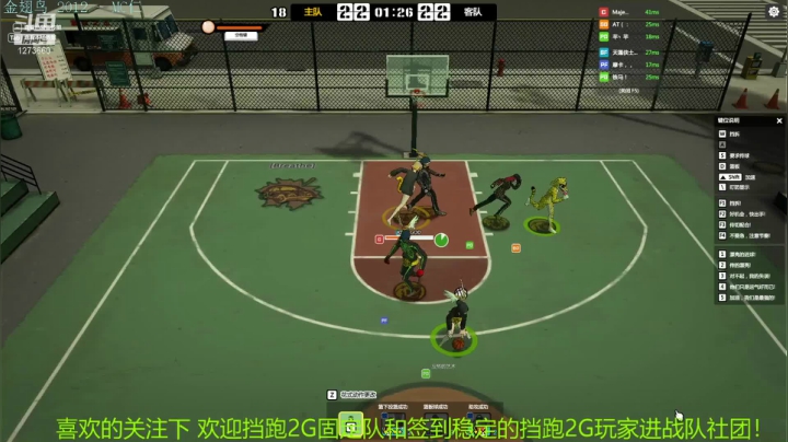 【2021-05-03 22点场】或丨者：五一没人打球!