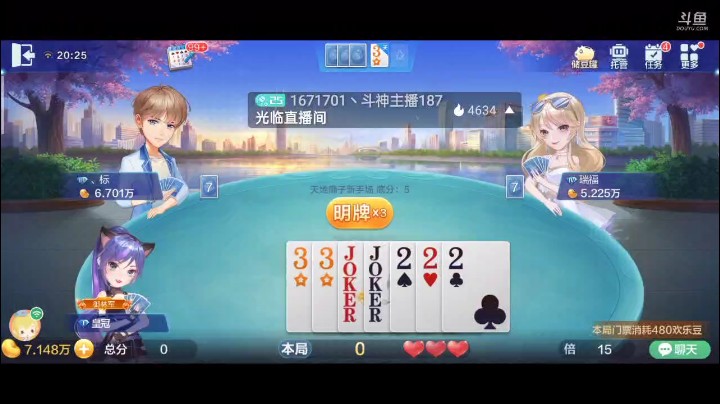0503特辑，猫女再现换双王底牌翻倍，下家牌狠但不能是说造成了威胁，最后下家来了个绝望四带二，从容接过来结束战斗了