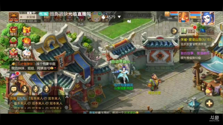 【2021-05-03 09点场】独影残缺：海内存知己，新人求关注