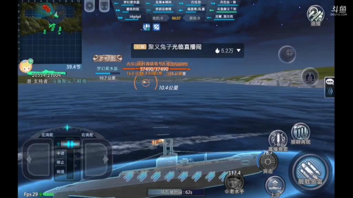【2021-05-03 13点场】杜鲁小司机：聚义༒肝帝的直播间