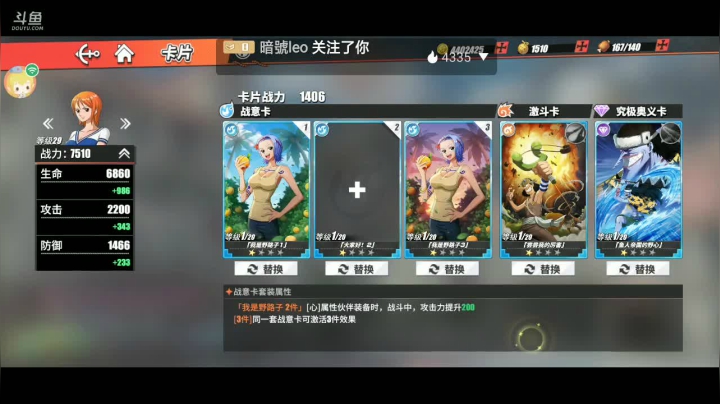 【2021-05-03 17点场】蓝小搏YonHen：深蓝-萌新导师有问必答