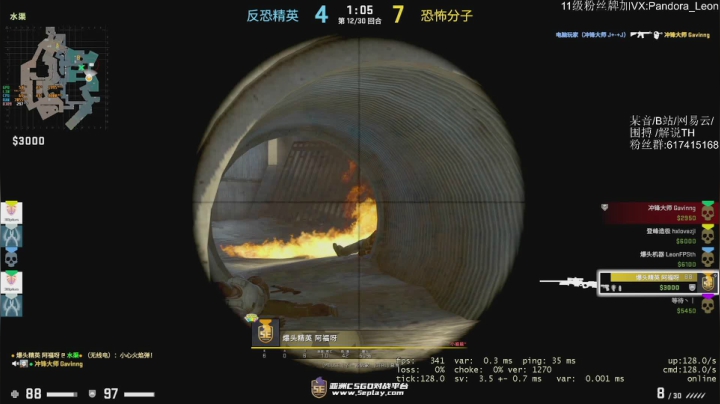 【2021-05-04 16点场】解说TH：那个男人他磊了