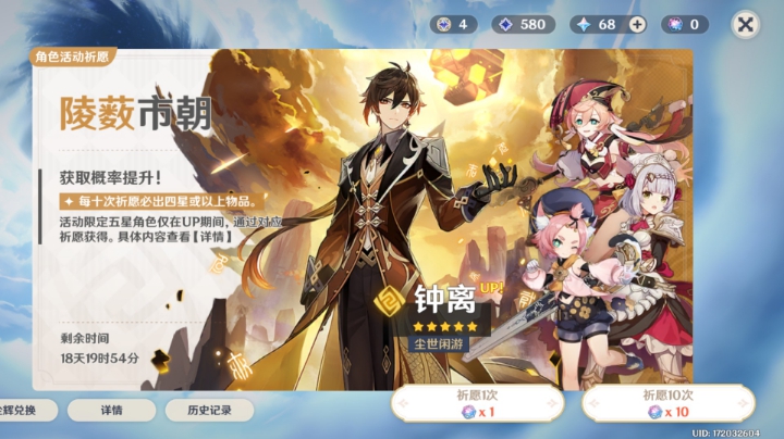 随缘播