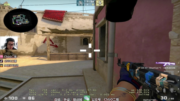 【2021-05-01 15点场】CSGO2ge：【二哥】打 major 呢 ？
