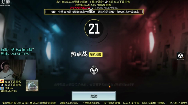 使命召唤手游2021-05-03 21-04录像