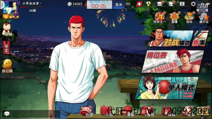 【2021-05-03 20点场】一区疯不觉：艾瑞巴蒂，包宿~