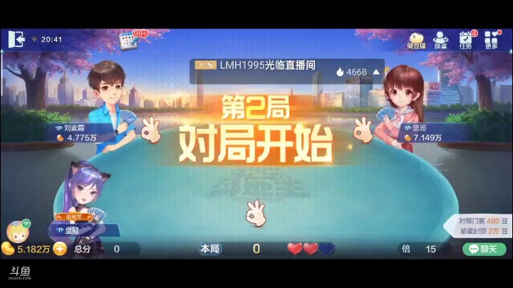 0503特辑，这牌其实说实话独吞我觉得很漂亮，队友通过两炸的辅助，1w6+升星拿下是绰绰有余的