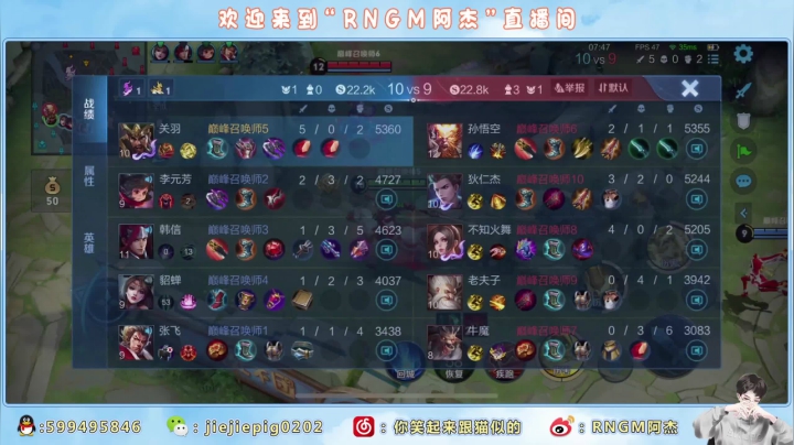 【2021-05-04 17点场】RNGM阿杰：阳间生活已归来ฅ՞•ﻌ•՞ฅ