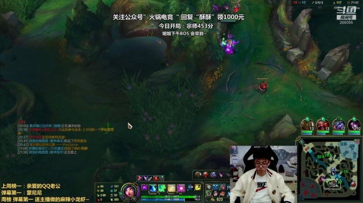 【2021-05-04 17点场】萌面酥：荣光杯半决赛BO5第一局！冲！