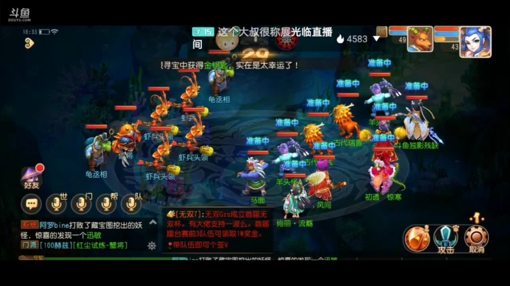 【2021-05-02 17点场】独影残缺：海内存知己，新人求关注