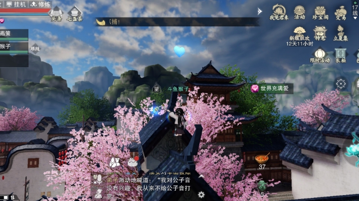 我见君来