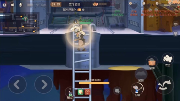 猫和老鼠手游：最后还是暴怒铜墙开心