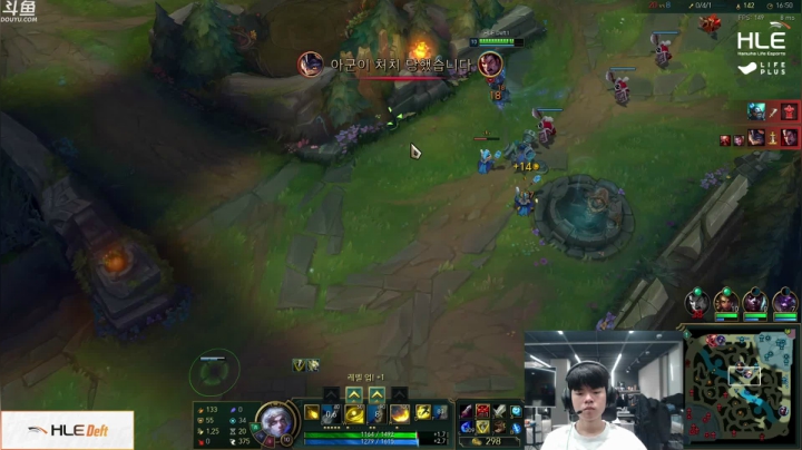 【2021-05-04 14点场】HLE直播Deft：HLE Deft 直播