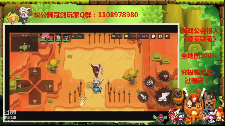 【2021-05-04 01点场】德莱涵涵：小姐姐专业过图，看号，速度速度~