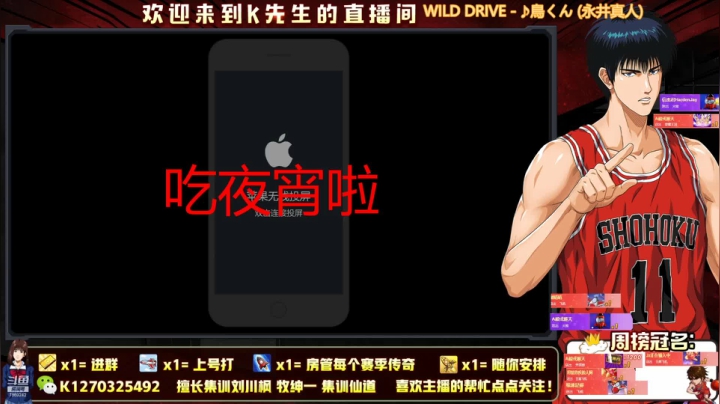 【2021-04-29 00点场】小K爱老婆：【GPS丶K】粉丝免费渡劫！