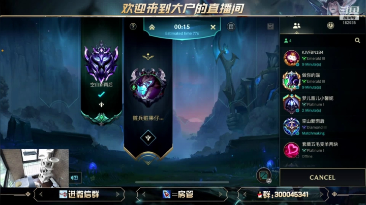 【2021-04-27 11点场】大户呀：上不去分就是自己菜