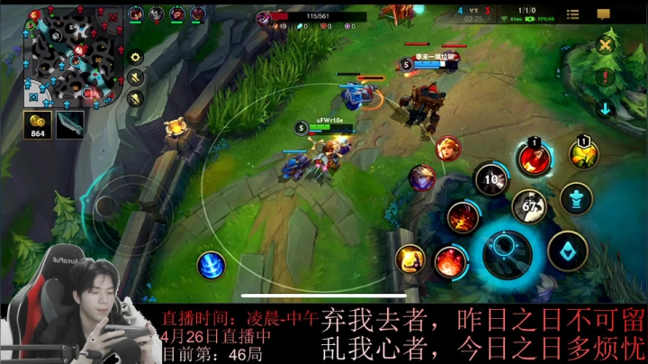 【2021-04-26 07点场】戏命师小白：挑战单排300局上精英