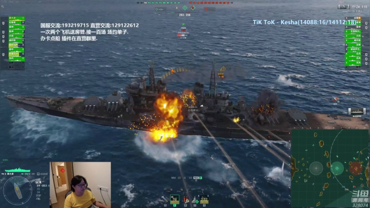 【2021-05-03 21点场】天涯凝望：天涯 战舰世界 节日快乐 蒙大拿专场