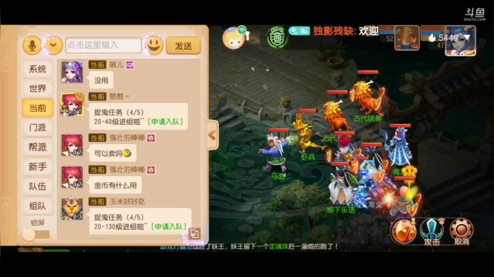 【2021-05-03 13点场】独影残缺：海内存知己，新人求关注