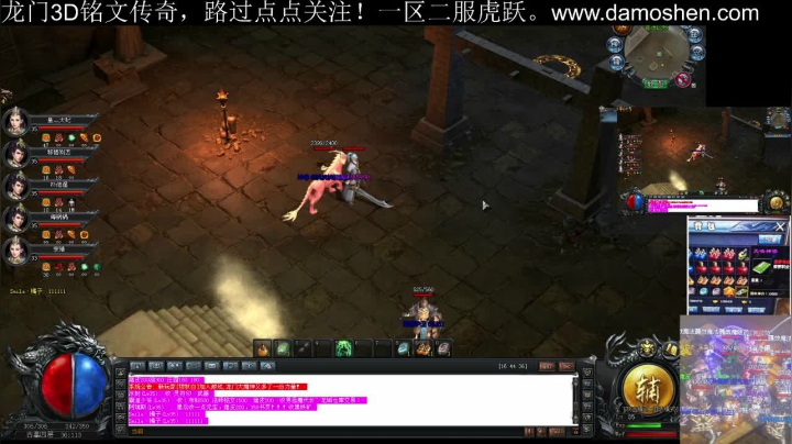 【2021-05-02 23点场】战狼队条子锅锅：龙门3D铭文传奇，娱乐主播！