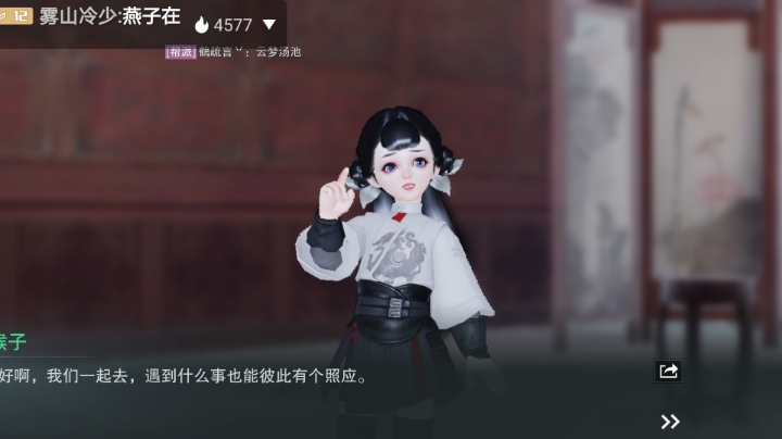 我见君来