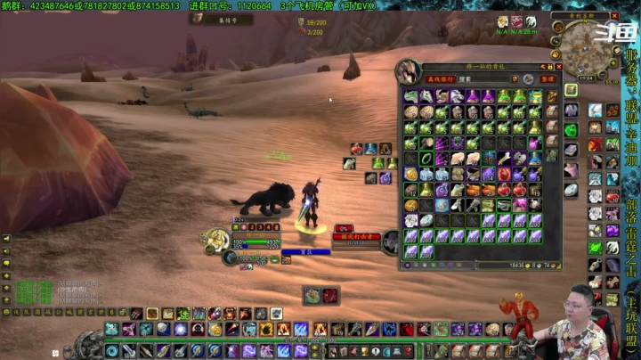 【2021-05-04 18点场】修一仙：艾泽拉斯热心市民